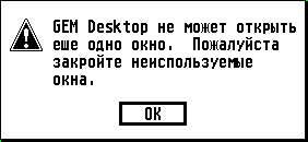 STNOWIND