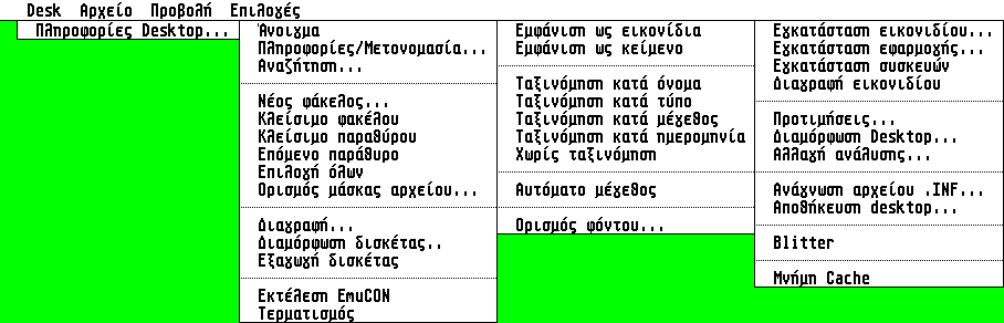 Greek