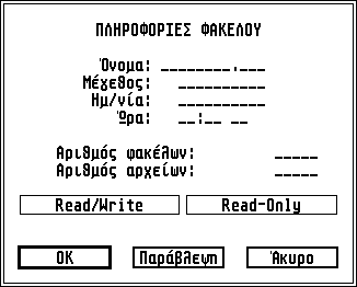 Greek