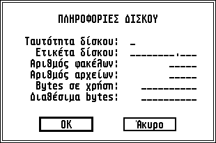Greek