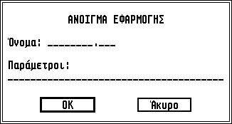 Greek