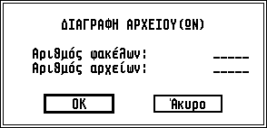 Greek