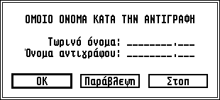 Greek