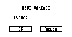 Greek