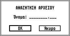 Greek