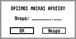 Greek
