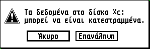 Hungarian