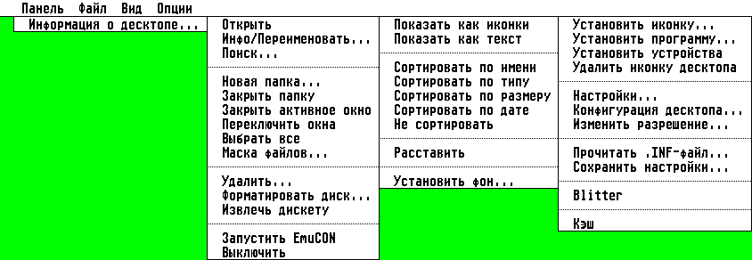 Russian
