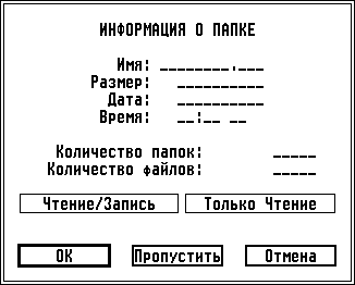 Russian