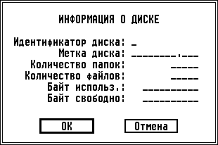 Russian