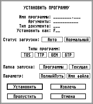 Russian
