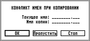 Russian