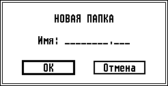Russian