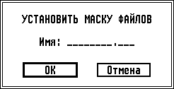 Russian