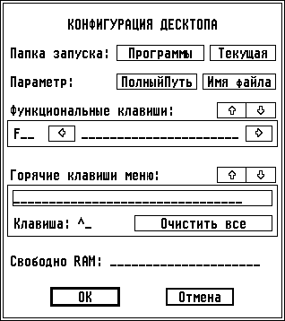 Russian