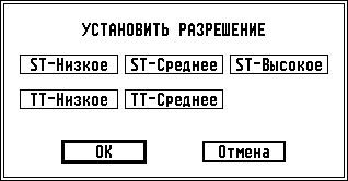 Russian