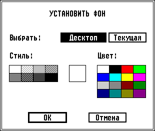 Russian