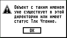 AL05ERR