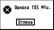 ALXXERR